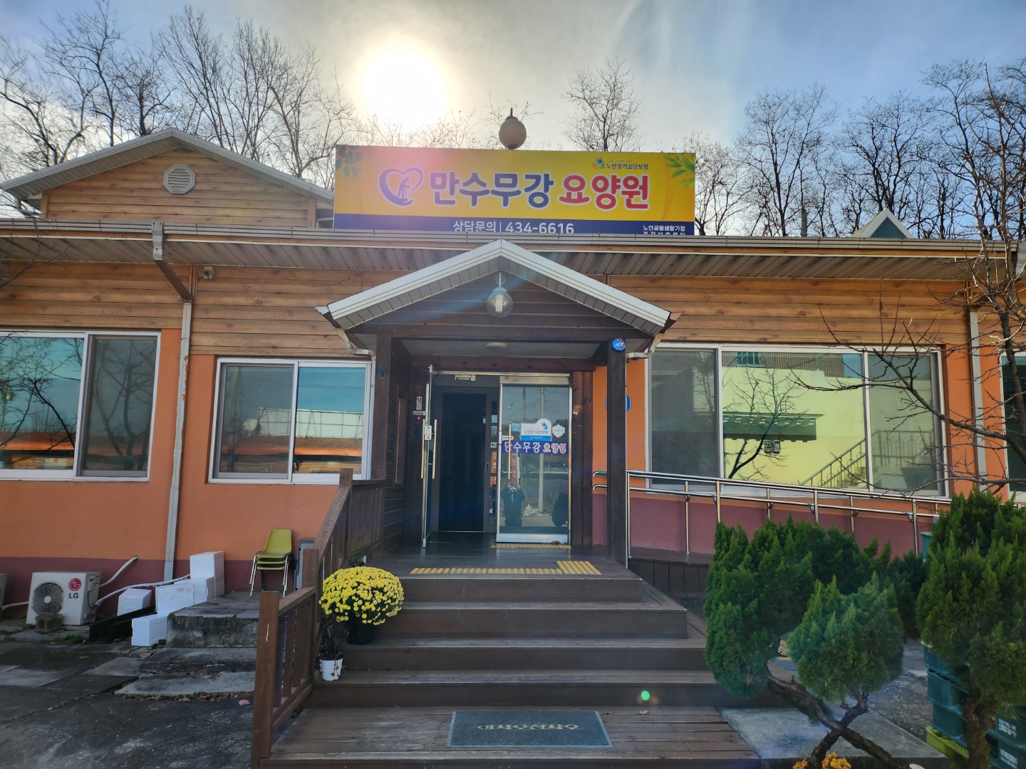 만수무강 가방 썸네일 3