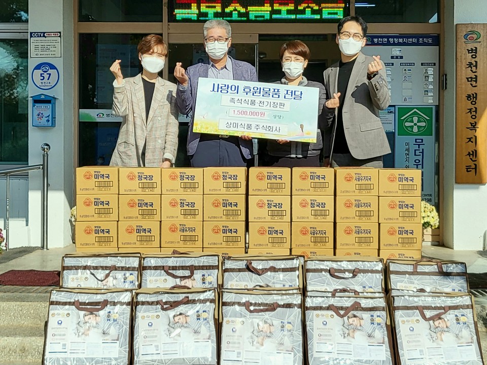 상미)라면친구계란맛 썸네일 3