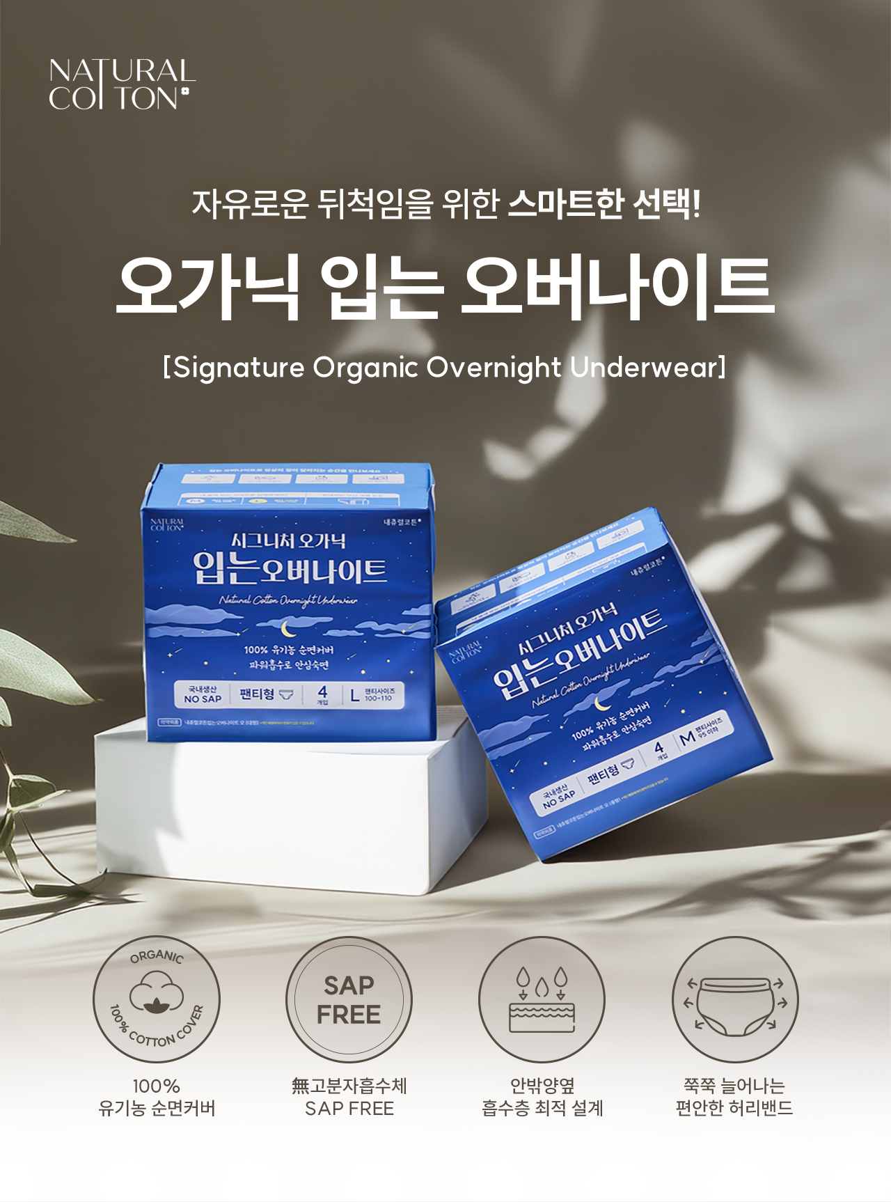 유기농백김치3kg 썸네일 2