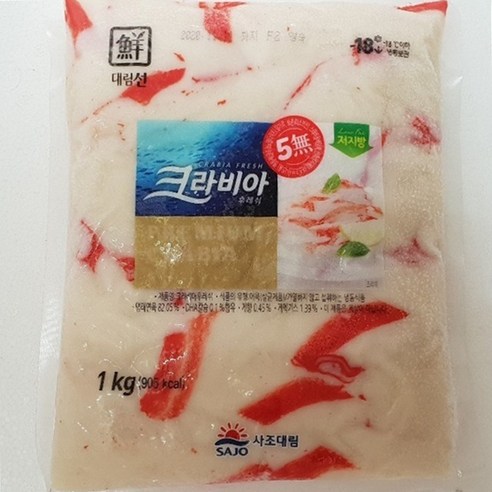 크라비아 145g 썸네일 2