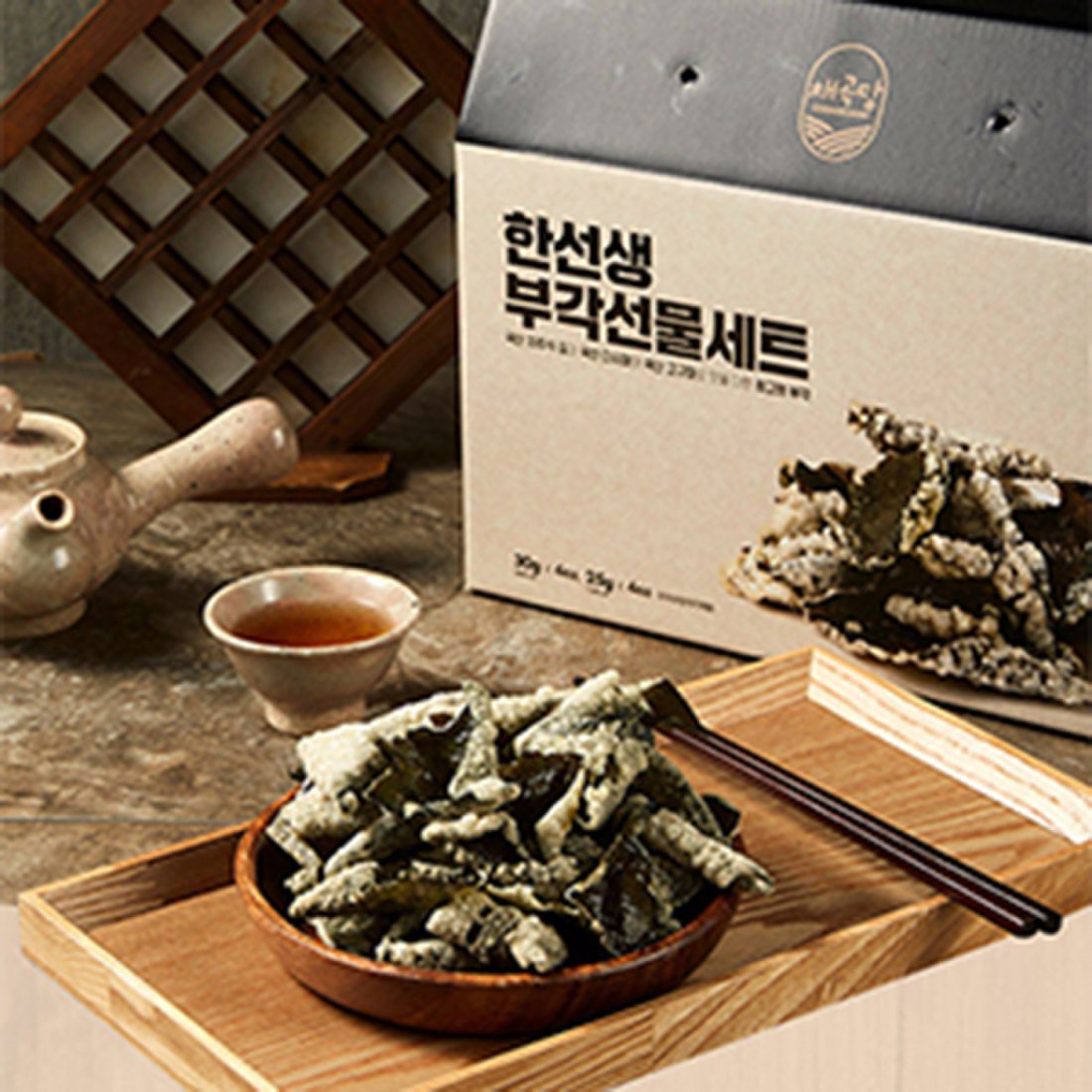 다시마부각 1kg*1 썸네일 3