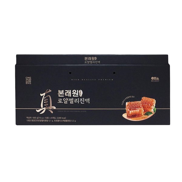 옹고집로얄600g 썸네일 2
