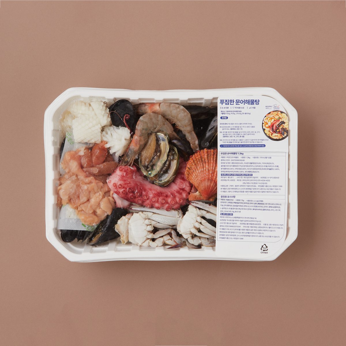 논산바다 해물탕 1.3kg 썸네일 3