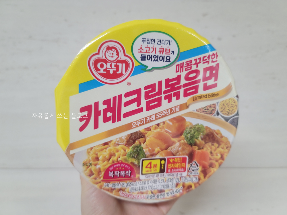 카레약 20k 썸네일 2