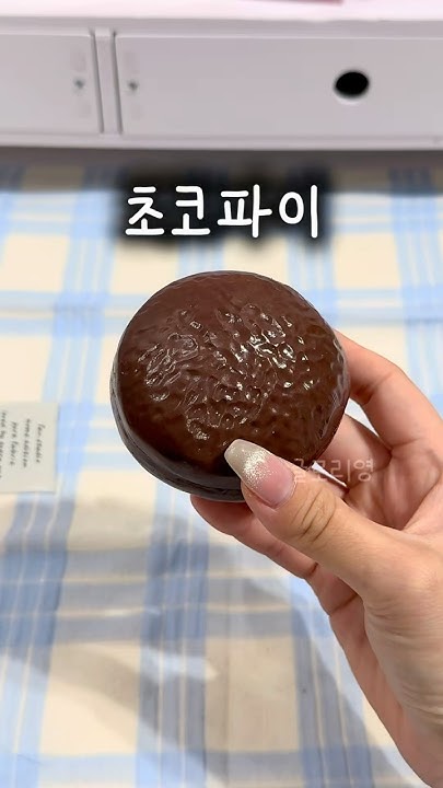 크런치말랑이 썸네일 3