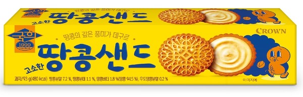 크)크라운산도(크림/163g/8입) 썸네일 2