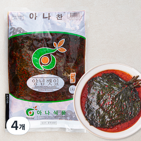 양념깻잎 1kg 썸네일 2