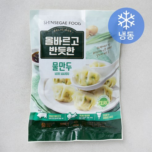 (주)풀그린 물만두 500g 썸네일 3