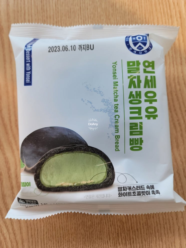 딸기잼패스트리 썸네일 3
