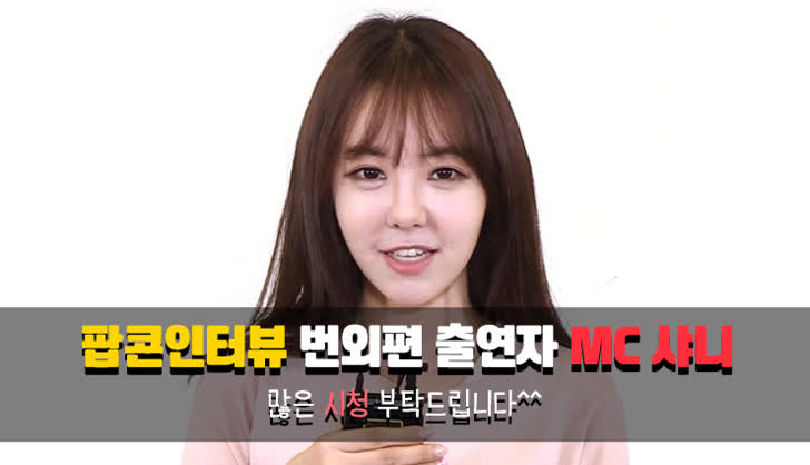 팡찌니플러스업 썸네일 3