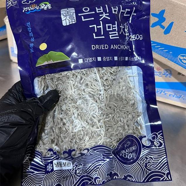 멸치가루 250G 썸네일 2