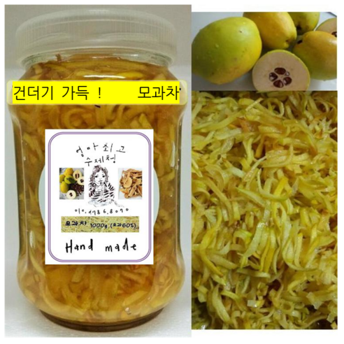 (주)쿡씨 차통 모과차 500gX1개 썸네일 3