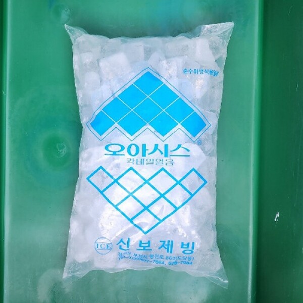 대원냉동산업사 칵테일얼음 2.8kg 썸네일 3
