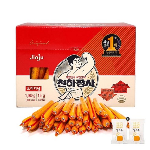 진주 천하젤리청포도 1200G 썸네일 2