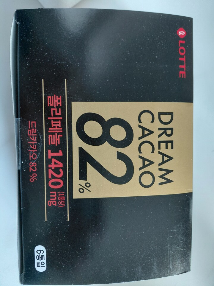 롯데제과 드림카카오크리미헤이즐럿 60G 썸네일 2