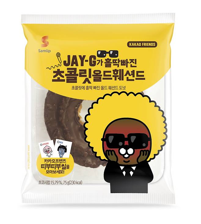 튀김생우동*4 썸네일 2