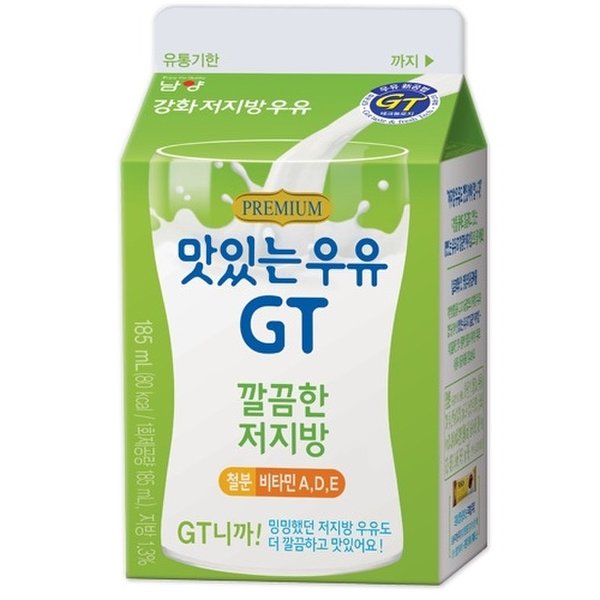 남양 호프닥터 썸네일 3