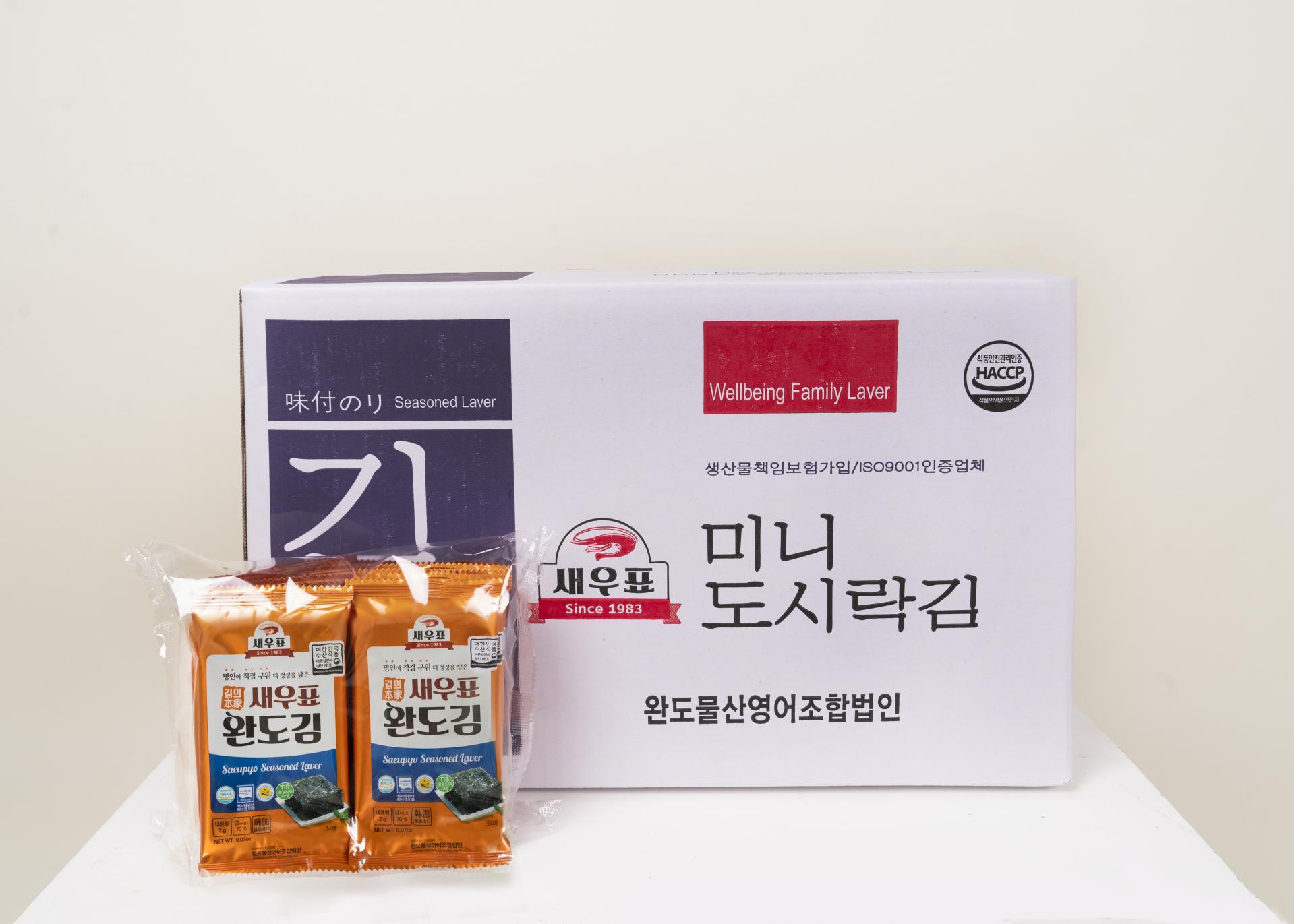 제부도미니도시락김 썸네일 3