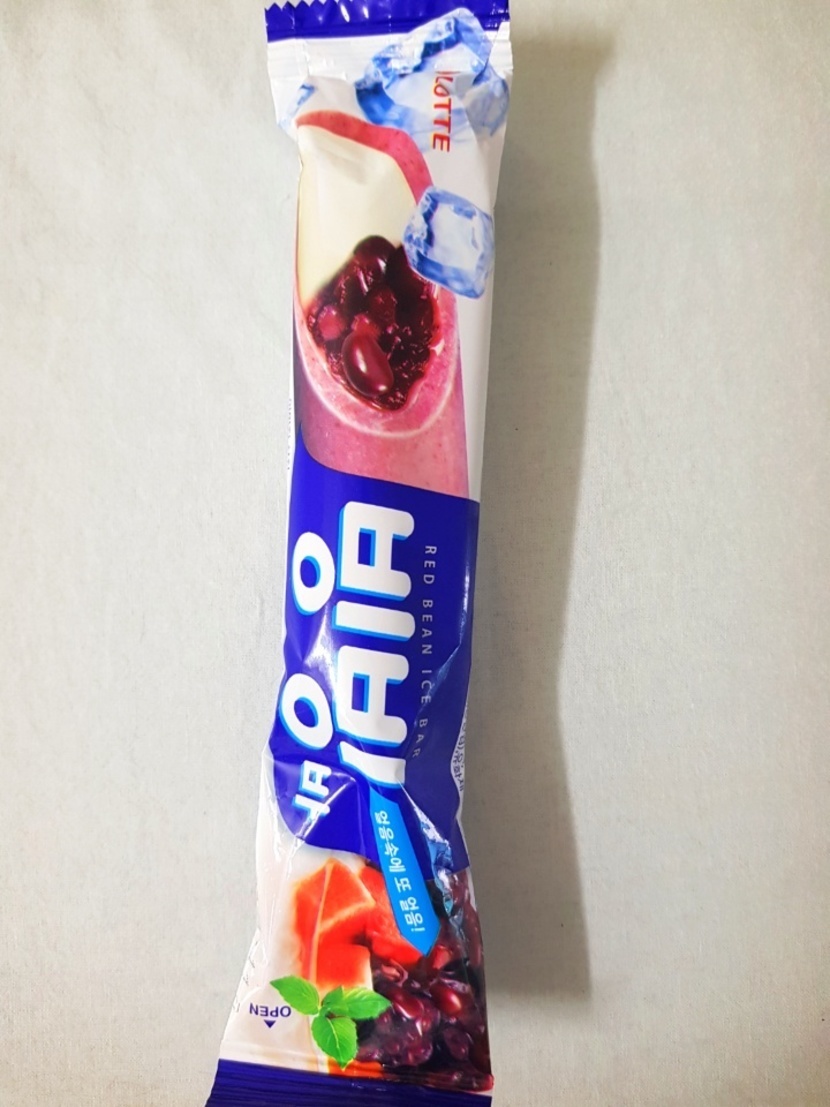 빙빙바 썸네일 3