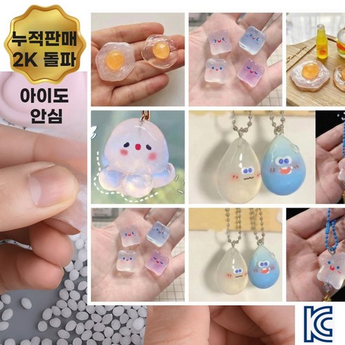 말랑 물빵떡이 썸네일 2