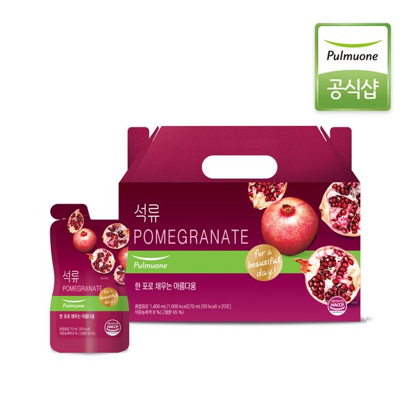당근즙 120 썸네일 2