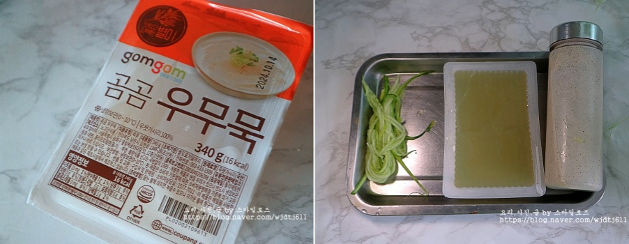 한울타리식품 우무묵 3kg 썸네일 2