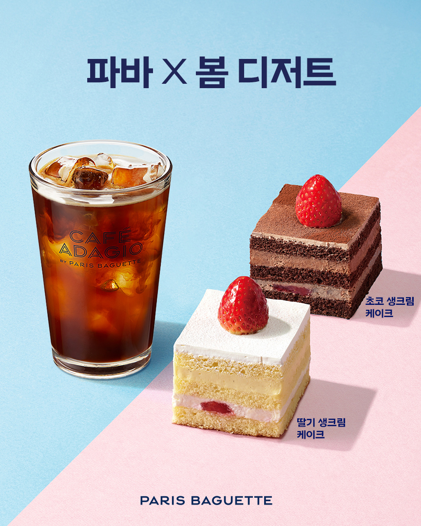 크랜베리문케익 썸네일 2