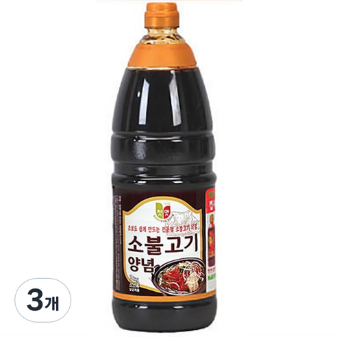허니드레싱-CW2kg 썸네일 3
