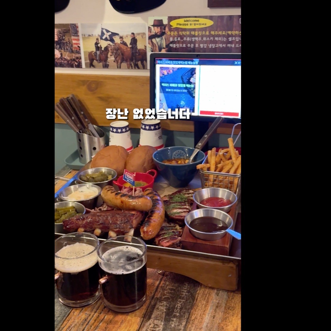 스모크하우스 썸네일 2