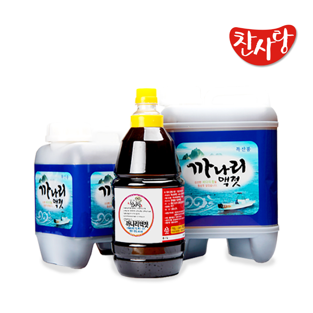 까나리액젓10kg 썸네일 2