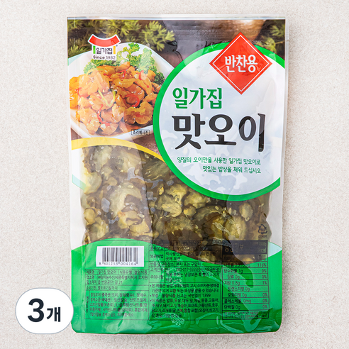 오이지슬라이스1kg 썸네일 3