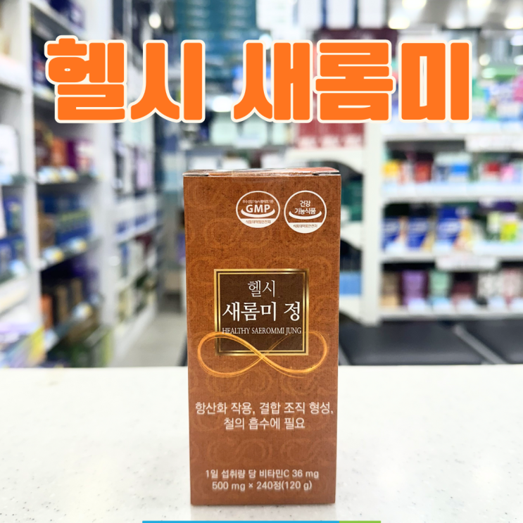 블링블링견과 썸네일 2