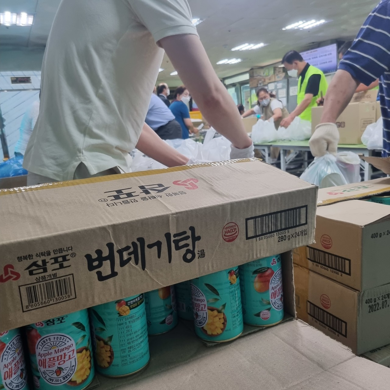 푸드코리아 콩가득 850g*10 썸네일 2