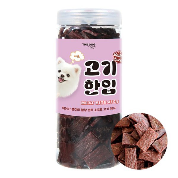 바스키아참호박엿 소프트 450G 썸네일 3