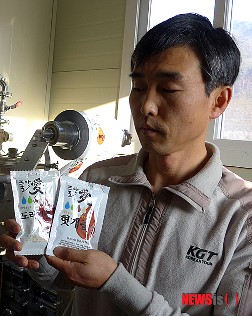 건국건강 마스크마스터즈미니밀크오리지날 1.8g*40정 썸네일 3