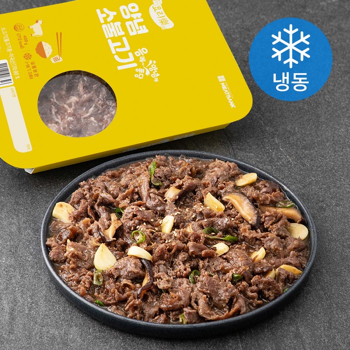 속이꽉찬불고기김밥2편 썸네일 2