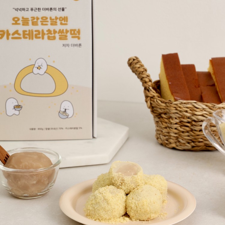 웰푸드모카카스테라500g 썸네일 3