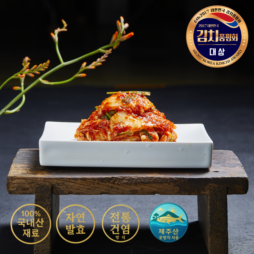 맛김치(10Kg) 썸네일 3