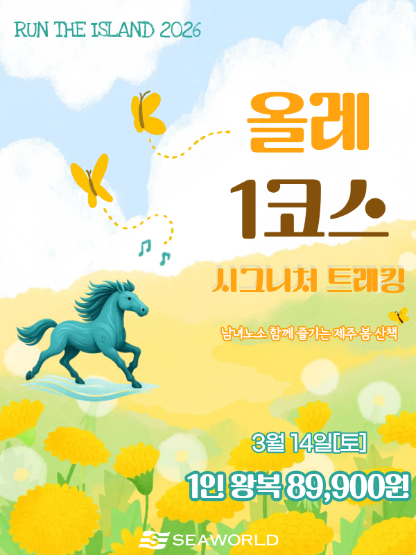 (주)에이뷰 올리브유재래구이김(기획상품) 썸네일 3