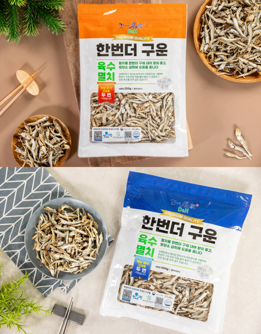 삼립세참면(멸치)71g 썸네일 3