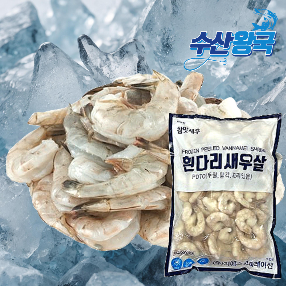 오징어롤 1kg(900g) 썸네일 2