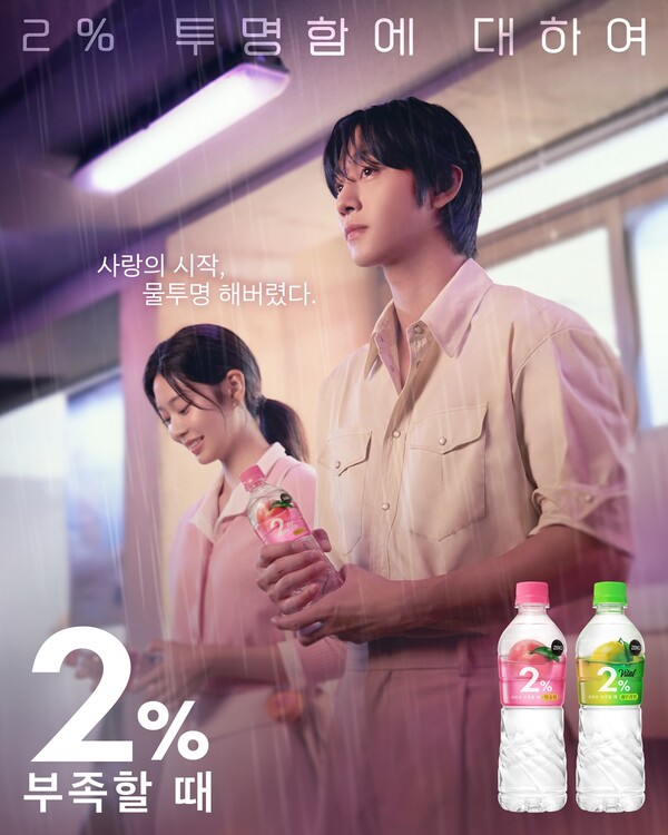 2%부족할때 복숭아 과즙5% 340ml 썸네일 2