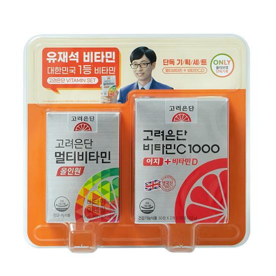 고려은단 멀티비타민 스폰지밥 바나나맛 20정 썸네일 2