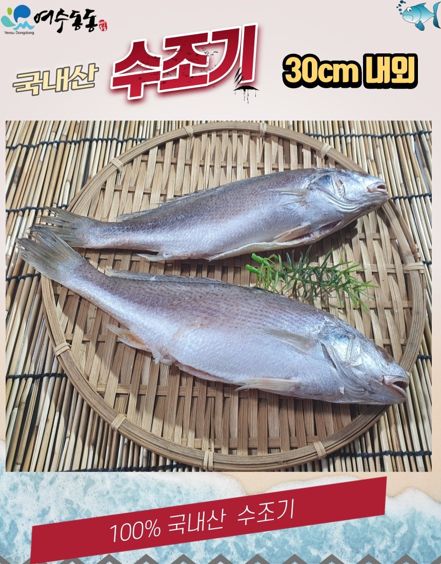 백새우젖(국내산) 썸네일 2
