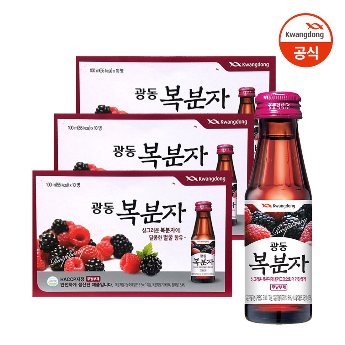복분자세트 썸네일 3