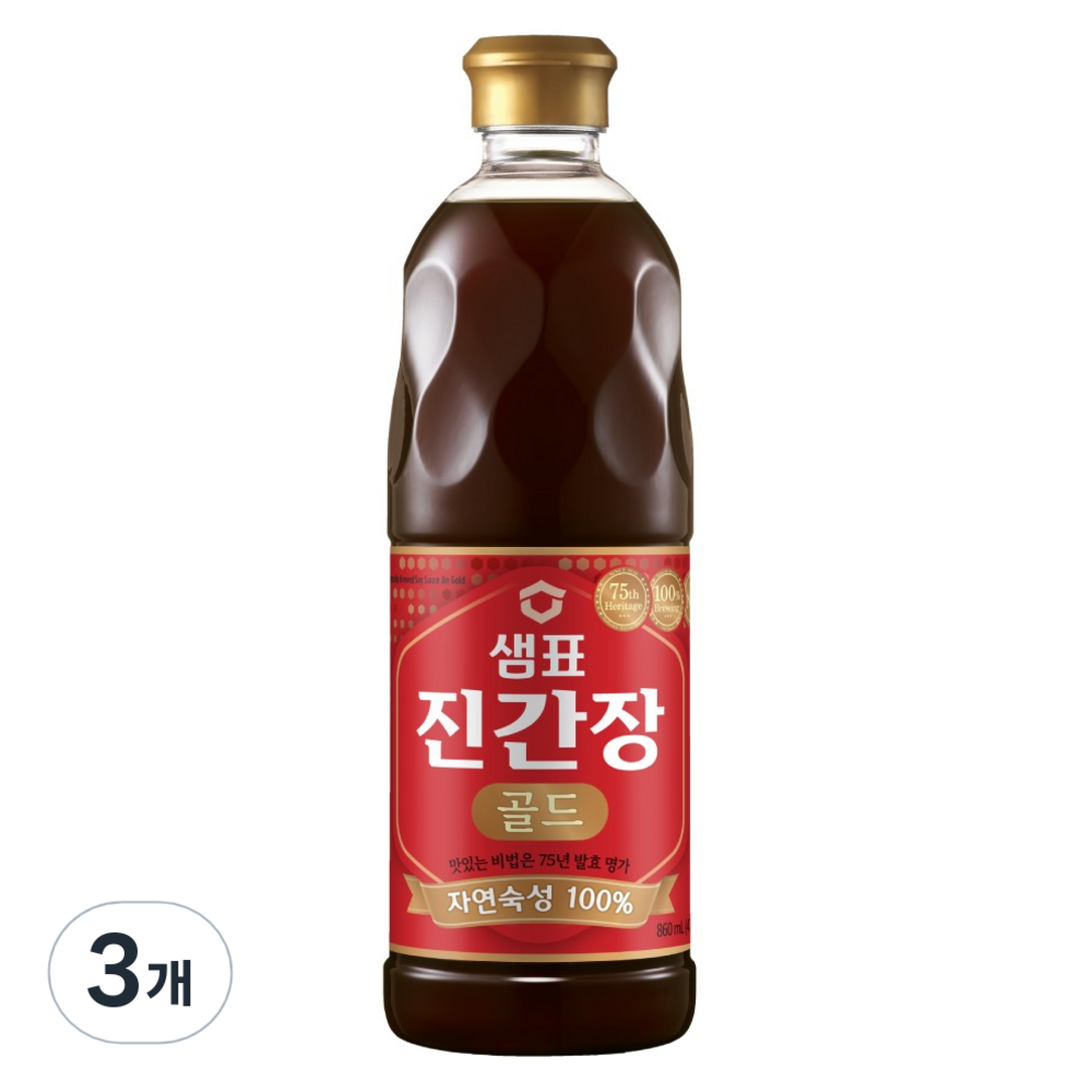매일맛있는진간장골드1L 썸네일 2