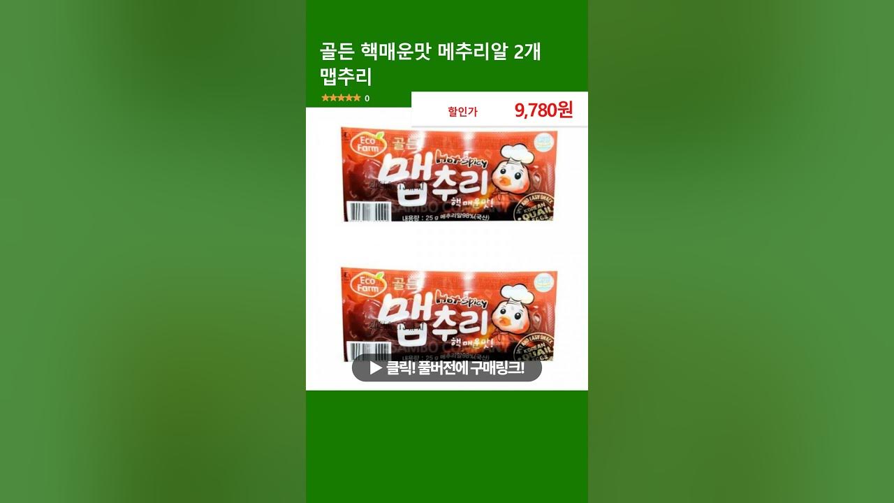 맵추리 썸네일 3