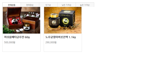 류충현약용버섯 이상인의뽕나무상황버섯진액 80ml*30포 썸네일 2