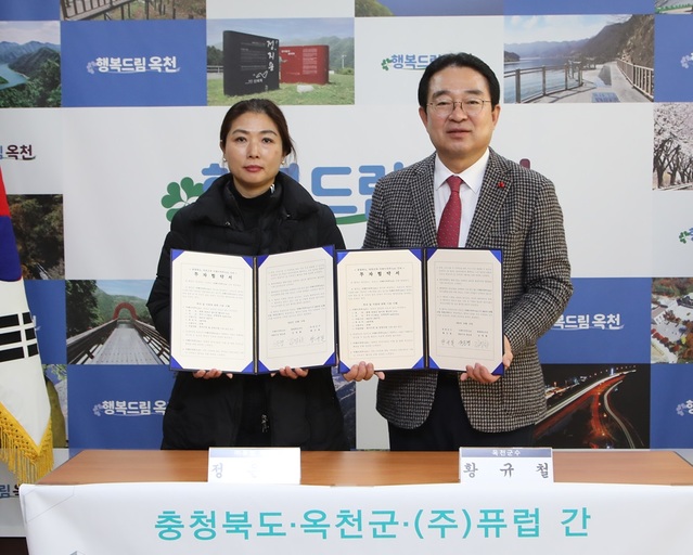 옥천농협농산물가공공장 꿈엔들블루베리 80G x 1EA 썸네일 2