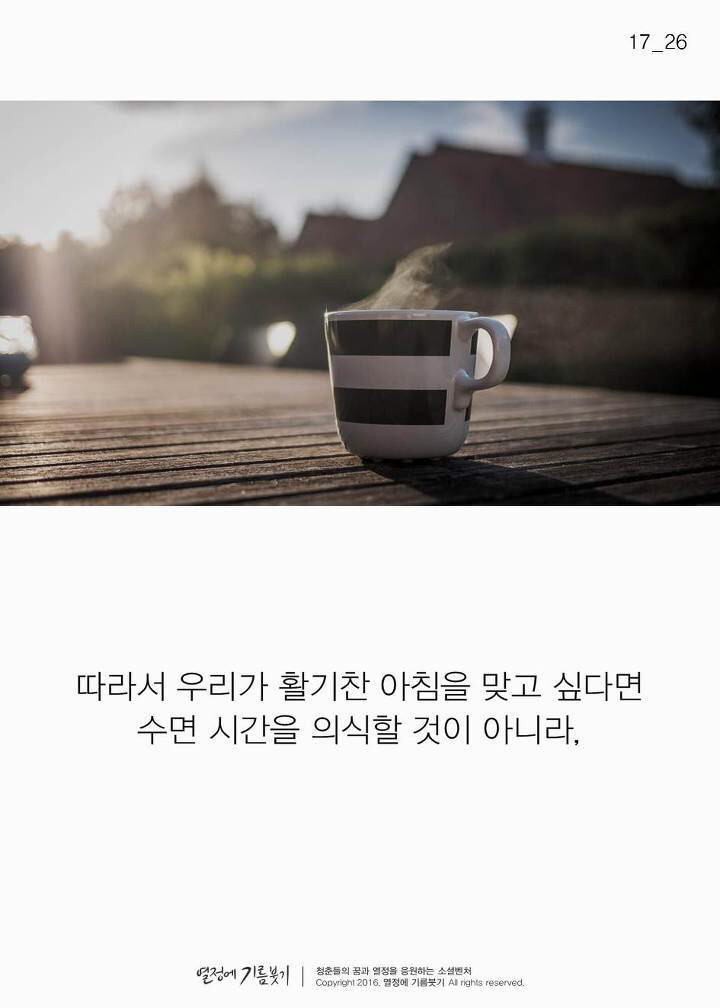 (주)씨엘팜 음주후 활기찬 아침을 위한 필름 썸네일 2